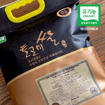 (24년)화천 토고미 백미 4kg