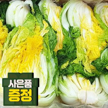 (예약)효자열녀마을 절임배추 20kg