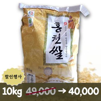 삼생 밥 맛 좋은 홍천현미쌀(2023년산)